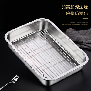 苏泊尔适用不锈钢收纳盒装碗筷子厨房长方形漏油网盆沥水沥油盆带