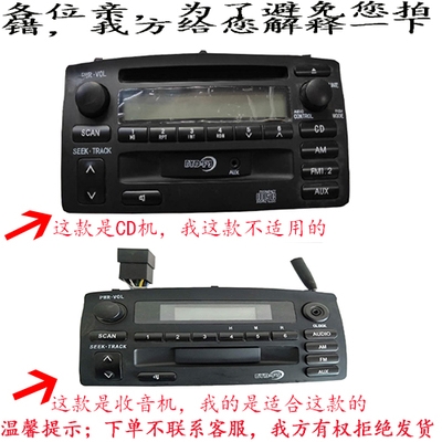 适用于比亚迪f3收音机f3下线拆车原厂配件不适用cd机导航