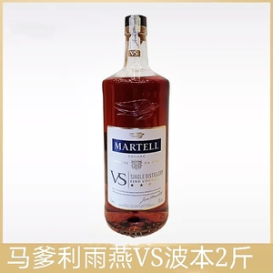 马爹利雨燕波本白兰地蓝燕法国martell洋酒蓝带进口2斤无盒1000ml