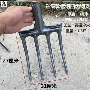 新品开垦挖地瓜工具荸荠锰钢锸翻地叉子k马蹄小型焊接挖蒜萝卜定