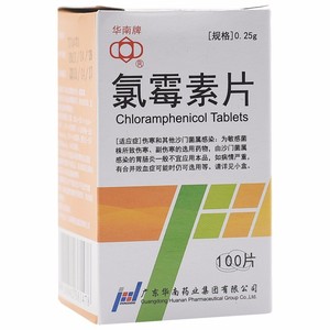 氯霉素片100片