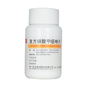 特一百炎净片 lx复方磺胺甲噁唑片100片/盒中耳炎 肺炎 慢性支气管炎