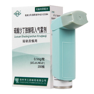 喷雾剂药液丁胺吸入剂哮喘吸入用硫酸沙丁可吸入雾化油气雾剂哮喘喷药