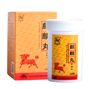 太安堂麒麟牌 麒麟丸60g/盒 肾虚补肾壮阳男用阳萎早泄不孕不育症女性