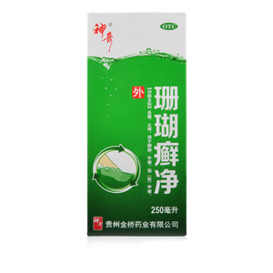 草珊瑚脚癣净官方旗舰店贵州神奇牌脚癣一次净量泡脚正品足鲜静dt
