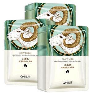qmhut/泉美小屋山羊奶面膜男女补水保湿修护干燥滋润嫩肤秋冬提亮