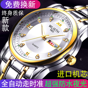 天王瑞士十大名表超薄全自动机械表老上海产女男士手表防水双日历