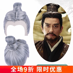 三国机密汉服