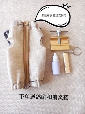 鸽子用品用具比赛鸽子套环器信鸽特比环套环器成年鸽环足环取环器