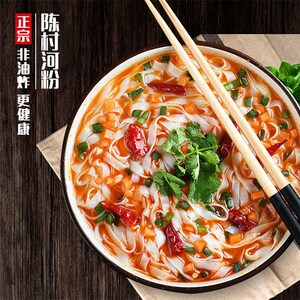 陈村河粉85g*2袋10袋装 正宗广东特产方便面整箱速食宽粉米粉