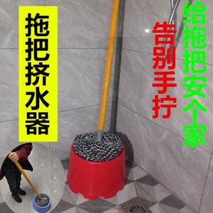墩布桶挤水蓝