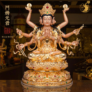 斗姆元君神像纯铜贴金居家供奉斗姥圆君斗母星君佛堂中式客厅摆件