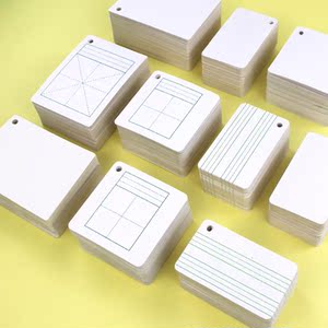 生字卡片拼音识字卡一年级全套英语单词大小空白手写字自制硬纸质