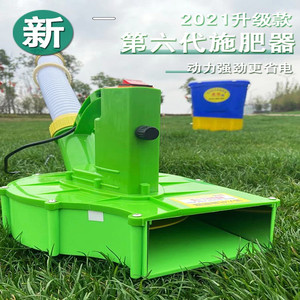 电动肥料撒肥器鱼塘喂鱼工具扬肥料投食播种机化肥机器追肥神器