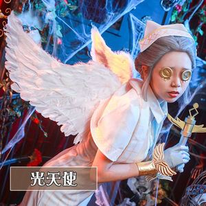 第五人格医生光天使针筒