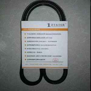 长安之星二代 s460 cm9 1.3l 474发动机 发电机空调正时皮带