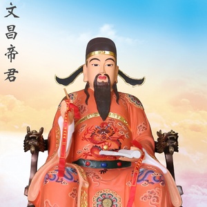 【文昌帝君画像助考】文昌帝君画像助考品牌,价格 - 阿里巴巴