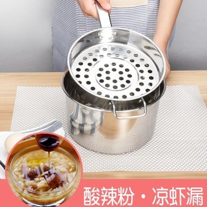 赖粉漏斗漏斗 通用鱼漏勺锈钢漏鱼鱼的工具娃娃鱼做疙瘩汤