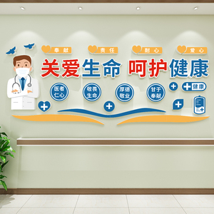 医院科室文化墙装饰护士站工作台风采展示形象照片雪弗板背景墙贴