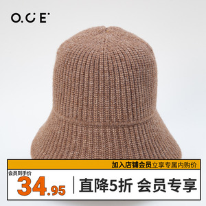 OCE针织毛线小圆帽美拉德百搭显脸小保暖防风新款潮流百搭水桶帽