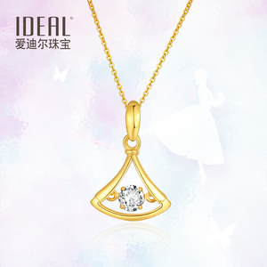 爱迪尔珠宝ideal 足金999吊坠5g黄金灵动小蛮腰项链女(送银链)
