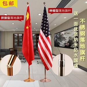 不锈钢教堂会议室少先队旗架政府,企业学校旗杆插座热卖架子旗.