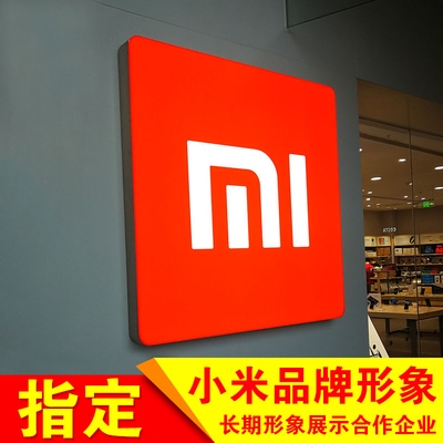 华为苹果门头发光字背景墙logoj标志店铺悬挂无边迷你招牌灯箱定