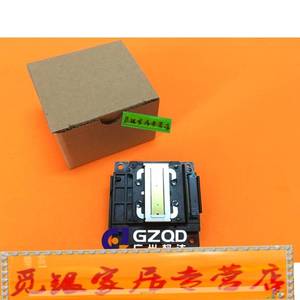 适用于全新爱普生l30喷头l360/33/35/355/30/2/55/565/30