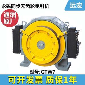 通润电梯曳引机