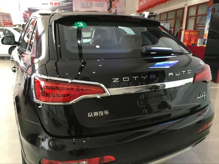 众泰sr7亮片
