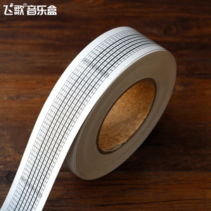 1i音30音手摇纸带谱p曲d5y音盒乐八音盒专用50米加长空白纸带整卷