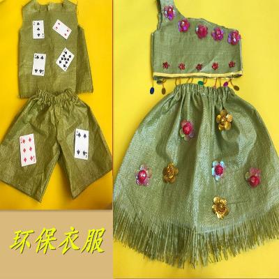 儿童节废品利用创意夏款男孩衣服六一节小孩废旧物品制作走秀服.