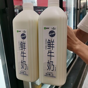 纯牛奶2l蒙牛