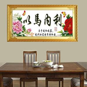 带框架已装裱纯手工绣好的十字绣成品以马内利耶稣十字架大幅客厅