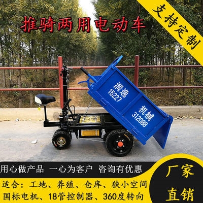 工地电动三轮车建筑工程拉灰斗运料水泥砂浆砖翻斗小型电瓶运输车14人