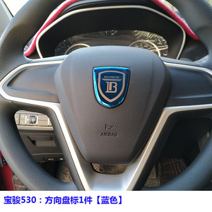 宝骏310w方向盘车标改装