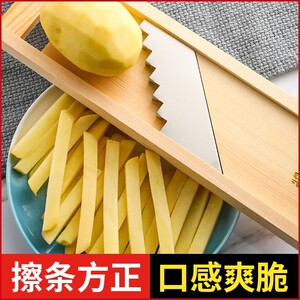 切萝卜条神器多功能切菜器土豆切条器切黄瓜条工具切薯条器萝卜干