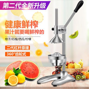 新款手动榨汁机商用不锈钢橙子压榨机家用压汁机器旋转Q石榴柠檬