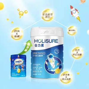 澳优合力素 青少年学生儿童 成长配方奶粉 大促 隆平商城多买优惠