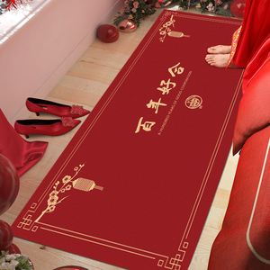结婚地垫红色喜庆婚房卧室床边毯床前长脚垫门口入户婚床加厚地毯