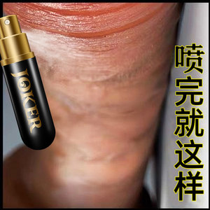 男用兴奋喷剂性保健品男性持久夫妻啪啪神器成人性用品房事宝玩具