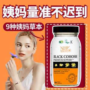 安宫黄体酮胶囊