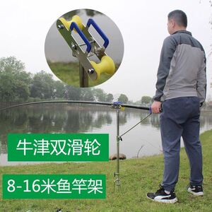 长竿支架长杆专用地插支架8-15米双轮鱼杆大竿架钓鱼鱼竿炮台钓箱