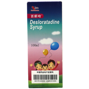 地氯雷他定糖浆百新哈