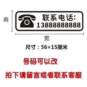 店主有事贴纸