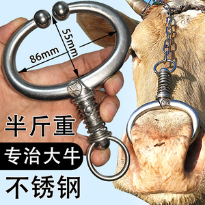 新款弹簧牛鼻钳不锈钢养牛设备钳子夹子牛鼻子牵引扣牛鼻圈牛鼻环