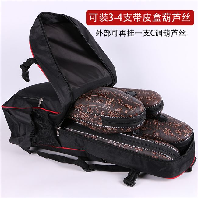 双肩背包巴乌葫芦丝精品款防水材质专用双肩背包金成乐器葫芦丝