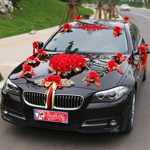 主婚车装饰车头花结婚中国风