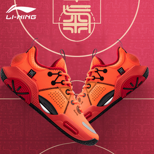 李宁篮球鞋男鞋韦德之道全城9棉花糖警告低帮减震专业学生运动鞋