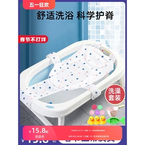 可优比新生婴儿洗澡躺托宝宝浴网浴盆网兜垫神器澡盆通用悬浮浴垫